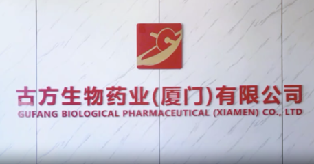 “硒”心守護，健康人“參”——古方生物藥業攜生物技術開發服務亮相2024年上海健康展