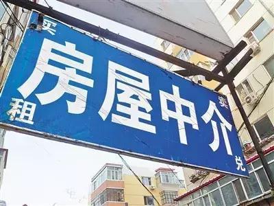 銀川200多家房地產(chǎn)中介機構未備案，買賣租房需謹慎