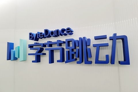 字節(jié)加碼房地產(chǎn)經(jīng)紀業(yè)務 收購麥田房產(chǎn)20%股權