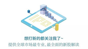 恒銘達明日開啟申購，瀾起科技接受上市輔導，讀者傳媒（603999）引熱議