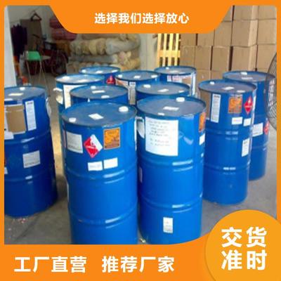 白銀市化工原料市場(chǎng)概覽 環(huán)己烷、二氯甲烷、一甲基三氯硅烷與二氯乙烷供應(yīng)與服務(wù)
